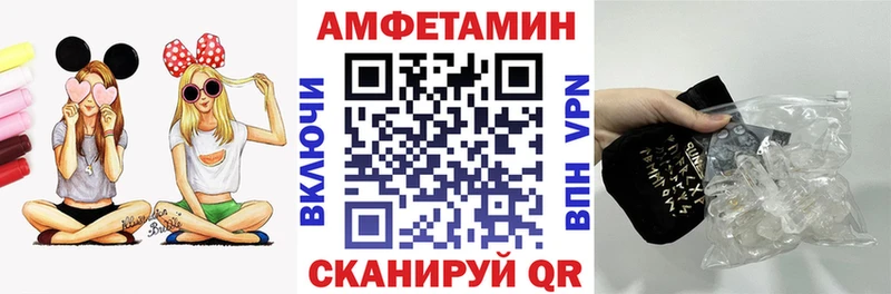 АМФ 98% Давлеканово