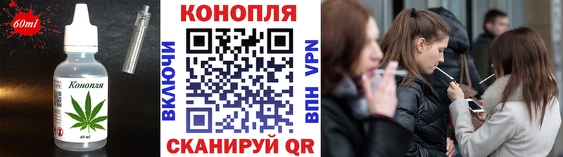 Печенье с ТГК марихуана  Давлеканово 