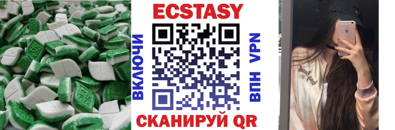 Экстази ешки  Давлеканово 