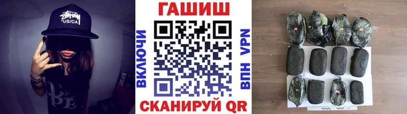 KRAKEN ССЫЛКА  Давлеканово  ГАШ hashish 