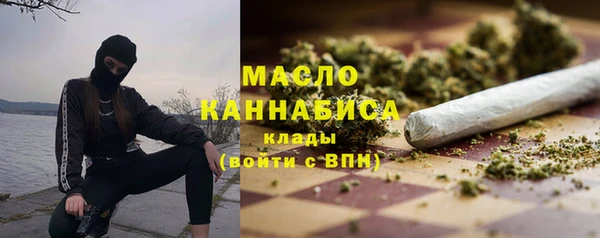 амфетамин Белоозёрский