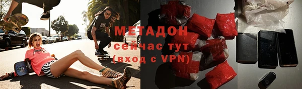 марки nbome Белокуриха