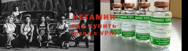 марки nbome Белокуриха