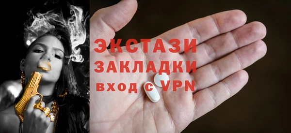 марки nbome Белокуриха