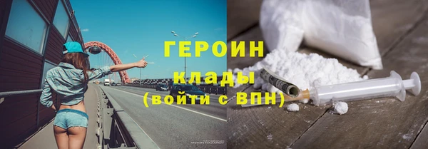 амфетамин Белоозёрский