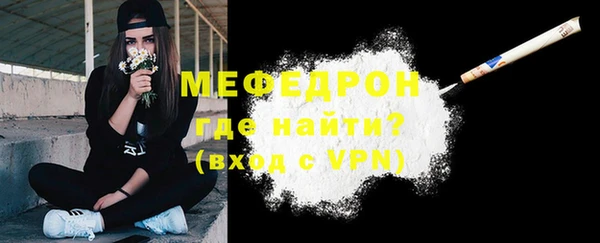 марки nbome Белокуриха