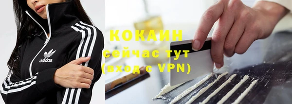 марки nbome Белокуриха