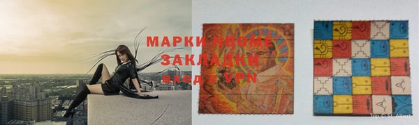 амфетамин Белоозёрский