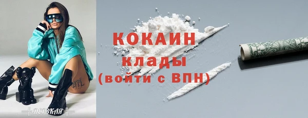 амфетамин Белоозёрский