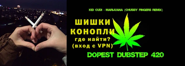 марки nbome Белокуриха
