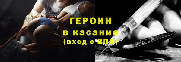 марки nbome Белокуриха