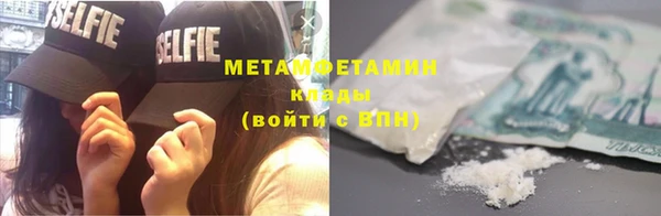 амфетамин Белоозёрский