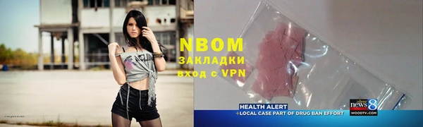 амфетамин Белоозёрский