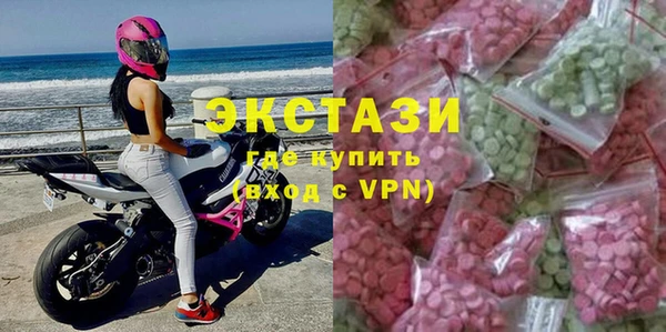 мефедрон VHQ Мурманск