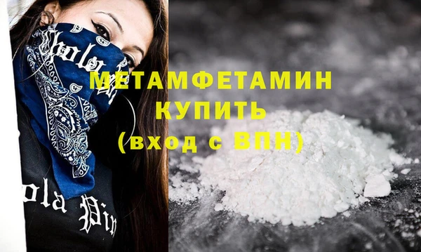 амфетамин Белоозёрский
