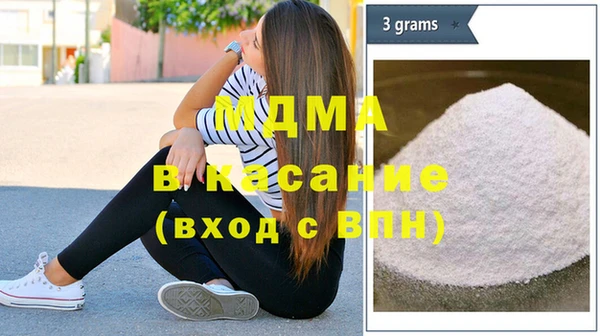 марки nbome Белокуриха