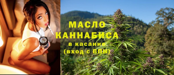 альфа пвп VHQ Нижневартовск