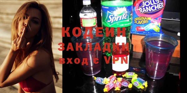 амфетамин Белоозёрский