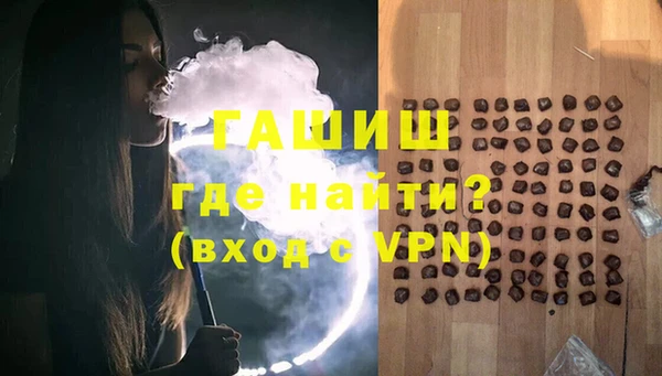 амфетамин Белоозёрский