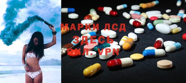 марки nbome Белокуриха