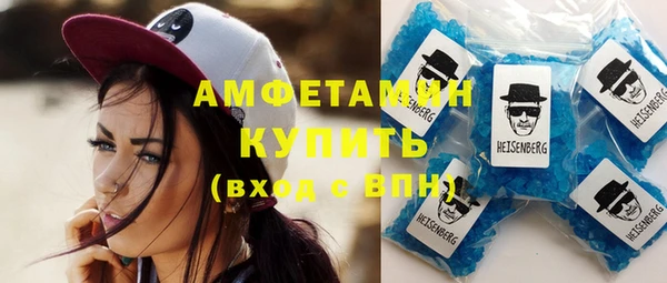 амфетамин Белоозёрский