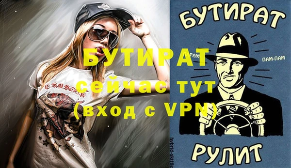амфетамин Белоозёрский