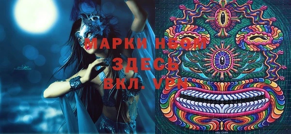 марки nbome Белокуриха