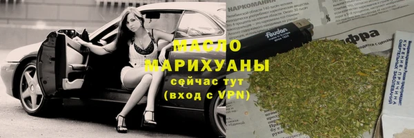 первитин Магас