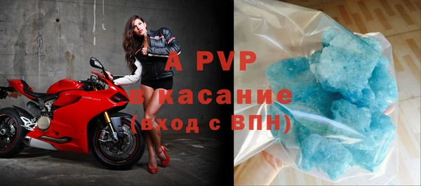 амфетамин Белоозёрский