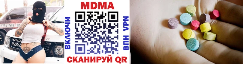 MDMA VHQ  сколько стоит  Давлеканово 