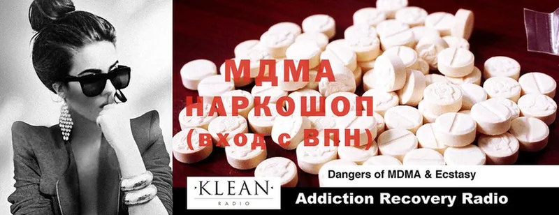 что такое наркотик  omg   MDMA кристаллы  Давлеканово 