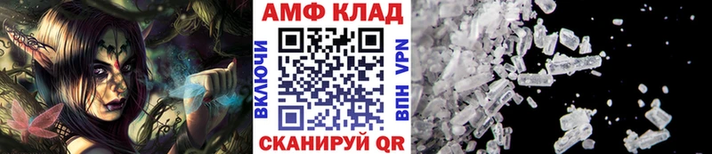 блэк спрут маркетплейс  Давлеканово  Первитин Декстрометамфетамин 99.9% 