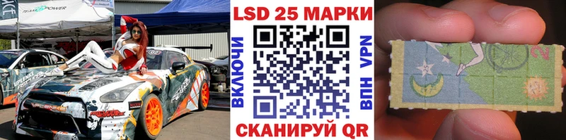 Наркотические марки 1500мкг  Давлеканово 