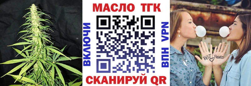 купить наркотик Давлеканово Дистиллят ТГК вейп с тгк
